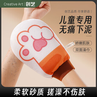 Creative art children's bath towel bath towel bath towel rub mud treasure exfoliating mud rub artifact strong bath towel for men and women 2.0 soft fine sand orange cat claw bath towel