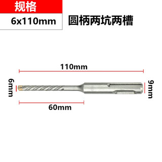 Zkhe impact drill bit round shank extended impact drill electric hammer drill bit two pits two grooves round shank 6 centimeter turn head full rechargeable round shank 6*110