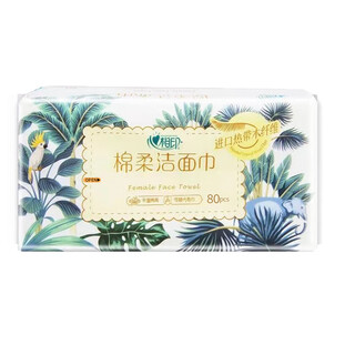 Xinxiangyin face washcloth 80 pieces, extra thickened cotton soft cleansing towel, gentle and skin-friendly removable disposable face towel xinxiangyin removable face washcloth 80 pieces 20cm*20cm