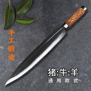 Shantou lincun knife, special knife for killing pigs, bloodletting, extended butcher knife, butcher's knife, 70mm