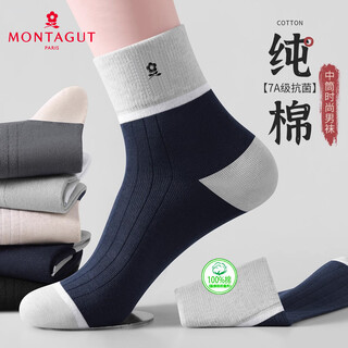 梦特娇袜子男士秋冬季100%纯棉袜7A抗菌防臭袜吸汗透气休闲运动中筒棉袜