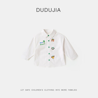 Dudujia children's shirts autumn new boys' shirts children's clothes fashionable girls autumn clothes baby tops beige 110