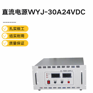 Aileliyoss dc power supply wyj-30a24vdc 1 piece