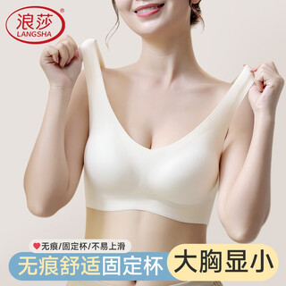 Langsha seamless underwear women's small breast gathering spring and summer thin sports all-in-one beauty vest style fixed wireless bra