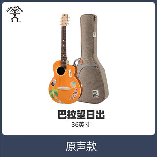 
Rainbow Man (aNueNue) Co-branded Music Travel Kids Spruce Travel Stickers Bird Guitar Bass Ukulele MTK 36-inch Guitar Palawan Sunrise