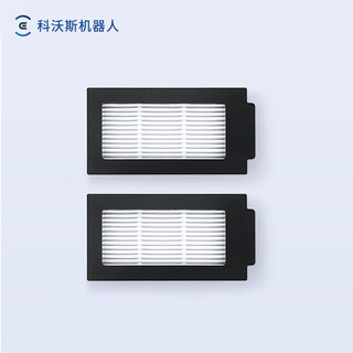 Ecovacs sweeping robot filter element*2 ddx67 (adapted to t50pro/t50s/n50) accessories