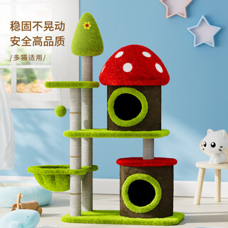 唐米吉吉剑麻桶猫爬架树屋猫架子猫窝猫树玩睡一体不占地小型猫咪玩具用品 蘑菇屋-Ultra
