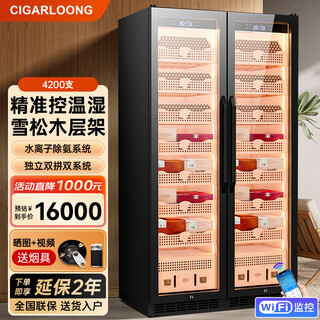 Cigarloong 408c cigar cabinet with constant temperature and humidity, cedar wood lining, choleric water, ionized ammonia removal and moisturizing cabinet, smart wifi remote control compressor, cigar cabinet, constant temperature and humidity control, cigar cabinet, 2m large double door, black, clean ammonia + wifi + cedar wood liner and shelf, thick style