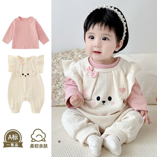 Punctuation bear western-style baby girl split suit baby overalls two-piece set newborn children's one-piece clothes for outdoor wear spring and autumn beauty rabbit one-piece + bottoming shirt suit 90cm 90 size recommended height 80-90
