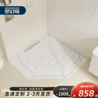 Dream island bathroom diamond shape slate shower panel customized stepping stone sunken shower room anti-slip stone bathroom floor stone customized shower panel 3-piece set contains stone base number of squares 1.0