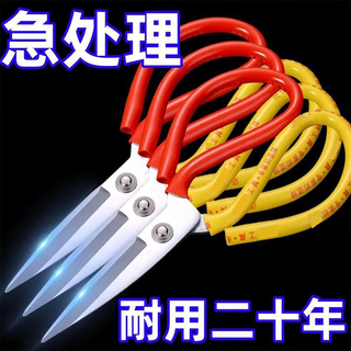 大剪刀厨房大号鱼头剪子剪布裁缝剪工业用民用剪刀皮革剪大头剪 【清仓特惠】活动仅剩一天 锋利且防锈【2把装大号升级耐用