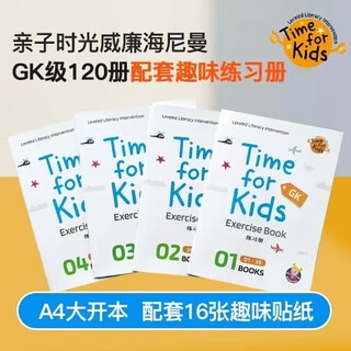 【进口原版】海尼曼亲子时光校园版英语分级阅读绘本gk120校园版3到6岁g1g2官方旗舰店威廉海尼曼gk70支持小蝌蚪小达人点读笔 gk120册配套练习册