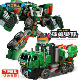 Toba warrior (t0b0t) brave bess galaxy detective king kong transformation toy car boy robot children's birthday gift
