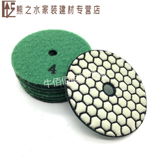 Junmo dry grinding disc marble polishing disc diamond water grinding disc stone polishing disc tile angle grinder polishing disc diameter 8 cm 4 benchmark 1000