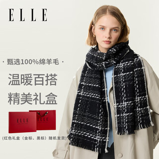 Elle gift box pure wool scarf women's shawl scarf women's small fragrance birthday gift spring festival