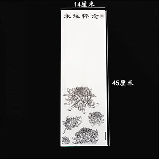 Qingming flower bag festival single bag waterproof one-piece transparent chrysanthemum bouquet packaging bag deeply missed ribbon decoration white qingming single bag 20 pcs/pack