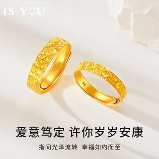 Shemandi crushed ice ring for women, versatile sparkling open gold-plated gift for girlfriend, gold crushed ice ring (live) 0.98g