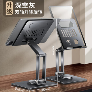 Homework helper is suitable for p30 tablet stand t30/t35 learning machine universal desktop support shelf t20pro foldable lifting and rotating
