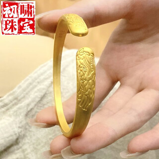 Chuxiao ancient gold 99918k gold alloy long yueming bracelet solid open bracelet for women long yuefengming bracelet