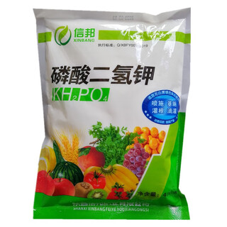 Clcey potassium dihydrogen phosphate flower fertilizer household zero acid lingic acid linic acid sulfuric acid sulfuric acid for flower cultivation agricultural phosphorus potassium fertilizer dilight armor 20 kg 50 bags