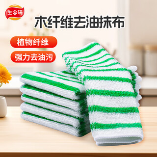 Shengyan wood fiber powerful degreasing rag kitchen dishwashing cloth household unique fiber cleans with one flush and is not easy to shed wood fiber rag 25*25cm 3 pieces *1 set