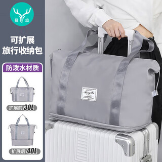 Easy travel travel bag for men and women large capacity expandable trolley suitcase storage baby bag business trip luggage bag gray