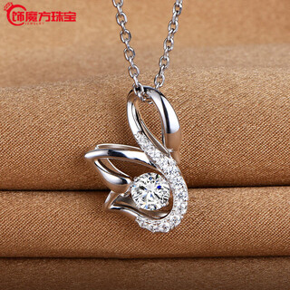 Guanpuge fat donglai same style pt950 platinum set chain pt950 necklace birthday gift platinum necklace versatile jewelry platinum ingot chain + swan pendant