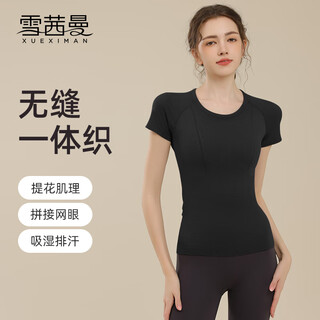 Xue qianman yoga wear women's sports slim short-sleeved summer running quick-drying t-shirt top pilates fitness running training wear