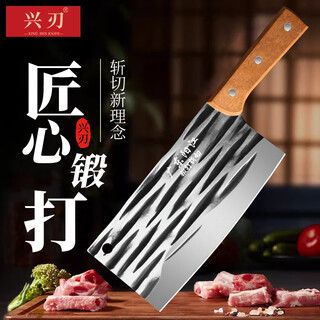Xingren yangjiang kitchen knife household forged chopping knife stainless steel chopping dual-purpose slicing and bone cutting knife yellow wood handle chopping knife