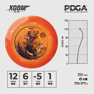 X-com ursa major 12|5|-2|2 golf disc distance driver professional competition xcom ursa major mars (170-177g)