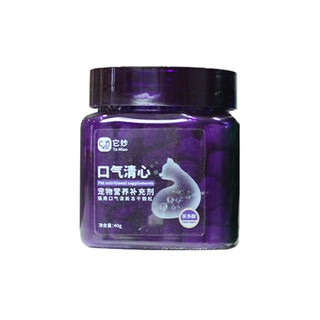 Baichan freeze-dried nutrition cat breath freshness dog bad breath elimination gastrointestinal probiotic nutrition fairy dog rubik's cube zero food benchmark guard trial pack 1 small pack