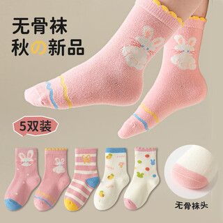 Miaoyoutong spring and autumn socks pure cotton boys and girls autumn trend boys cartoon boneless mid-tube children's cotton socks for all seasons g dot bunny 5 pairs 4-6 years old m size recommended foot length approximately 13-16cm