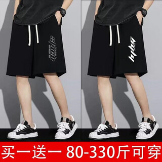 Jueshao plus size plus size men's shorts summer men's fat straight loose casual pants trendy sports five-point pants gs8802 black + gz8803 black two-piece set 5xl 195-225jin jin equals 0.5 kg