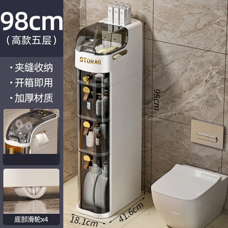 Jingjielang bathroom storage rack bathroom gap storage cabinet drawer-type removable narrow gap cabinet 18cm wide 5 layers - leather handle - with wheels