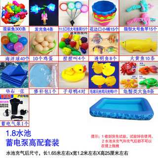 迟星钓鱼玩具儿童水池套装广场摆摊加厚充气水池幼儿园磁性鱼钓竿鱼 1.8水池蓄电泵高配套装