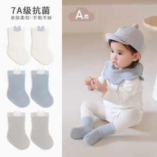 Nanlu spring boneless baby socks newborn socks cute baby mid-calf socks infant socks children's socks 1-3 years old bear style 3 pairs 0-6 months (xs)