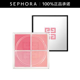 Givenchy star four square blush powder contouring transparent long-lasting color birthday gift for girlfriend 4.48g, 2