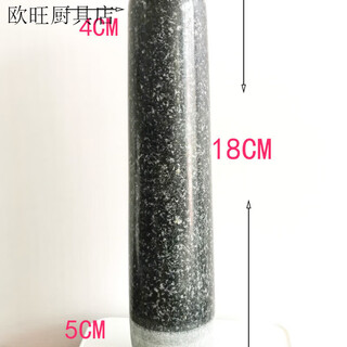 Fancychic kitchen supplies stone mortar household new garlic mortar handle old grinding rod stone stone hammer old-fashioned selenium-rich stone granite length-18*big head 4*small head 5cm
