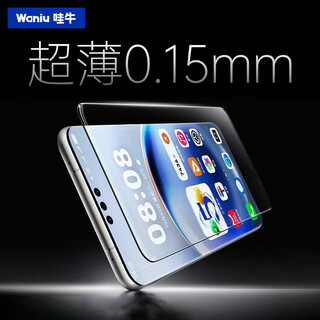 Wow niu 3d hot-bent full-adhesive tempered film, ultra-thin zero-sensitive film, suitable for huawei mate70pro+ full-screen all-inclusive film, extraordinary master rs screen protective film, mobile phone film glass pro+, full-glue 3d hot-bent film 0.15mm ultra-thin - single piece - explosion-proof and scratch-resistant huawei mate70pro