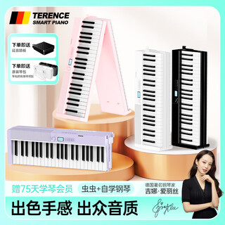 Terrence folding piano 88 keys portable electric piano for adults and children electronic piano gravity keyboard v30pro piano sakura pink + special piano bag