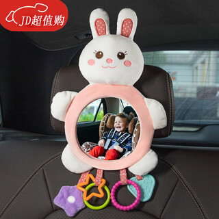 Johnson car baby safety seat observation mirror children's car rearview mirror baby basket mirror car rabbit safety seat observation mirror