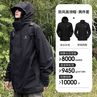 Camel outdoor jacket for men in autumn and winter new style three-in-one detachable velvet windproof jacket for women a1w231121ax, black, same style for men and women l