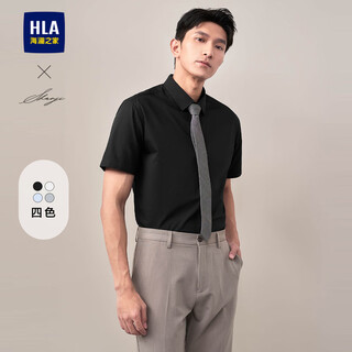 Hla hailan house short-sleeved formal shirt men's summer light business shirt and series of comfortable shirts for men