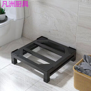 Elrefu dryer stand washing machine base custom-made universal foot pad heightening refrigerator bracket storage rack heightening dishwasher black extra thick length 60x width 50x height 15 cm