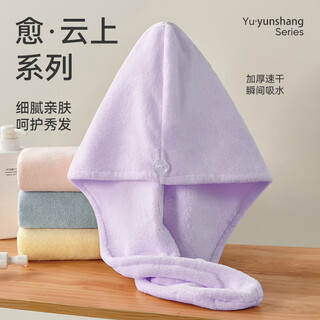 Jieyu dry hair cap, soft and thickened strong absorbent hair drying towel, portable baotou quick-drying towel 108g, taro purple