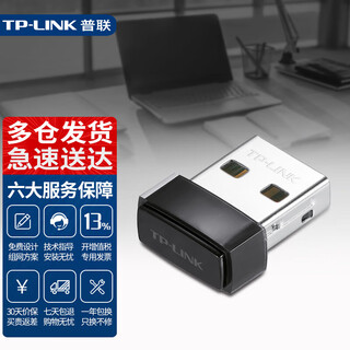 Tp-link usb wireless network card driver-free external mini desktop laptop wifi receiver portable wifi transmitter tl-xdn6000 driver-free version wifi6 300m