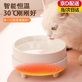 Miling cat constant temperature water bowl ceramic water dispenser heated warm water cat bowl pet supplies dog and kitten yogurt machine