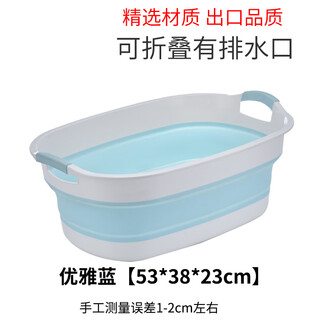 Pet dog cat bath basin cat teddy special bath basin bathtub puppy bath bucket cat basin foldable elegant blue 12 jin jin equal to 0.5 kg with drain outlet inside without bracket