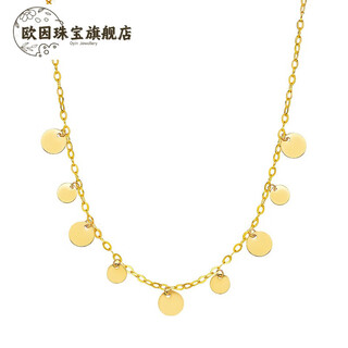 Ouyin 18k gold necklace tassel sequin pendant gold bungee clavicle chain set chain necklace for women 9 discs 0.7-0.8 chain length 45cm adjustable
