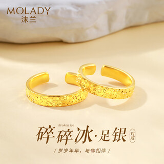 Molan s999 pure silver couple ring for men and women live gold color ring birthday anniversary gift for girlfriend
